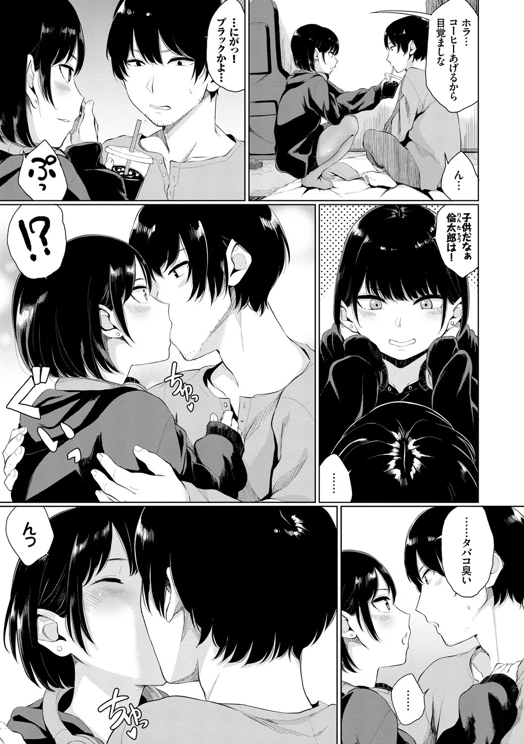 Page 179