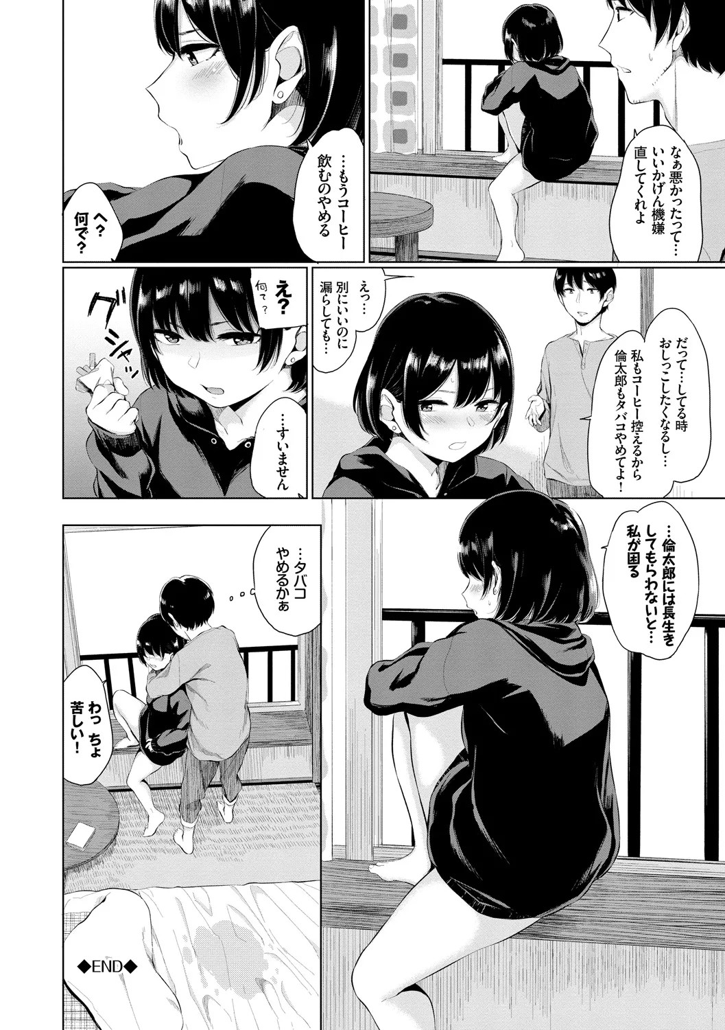 Page 192