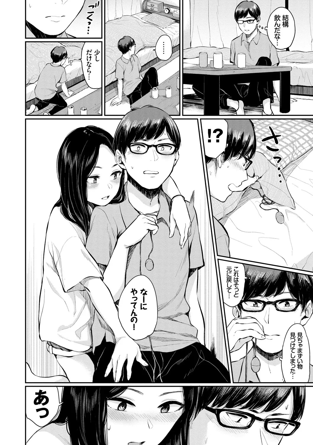 Page 54