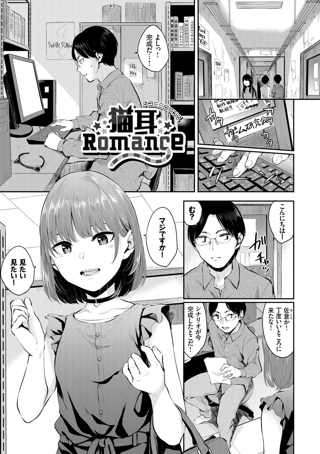 Page 71