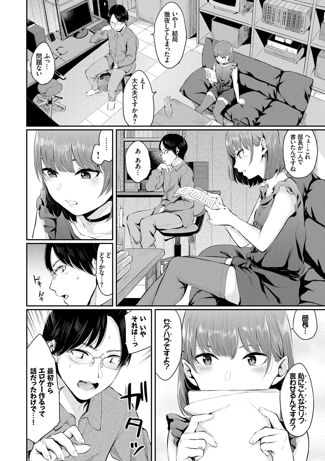 Page 72
