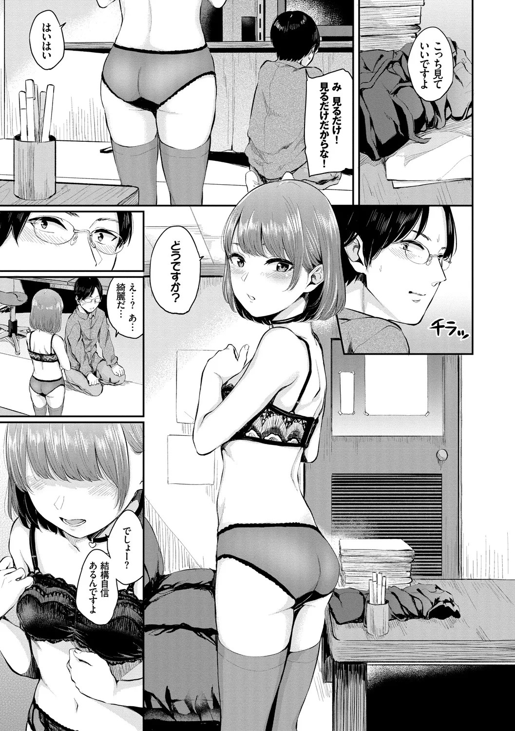 Page 75