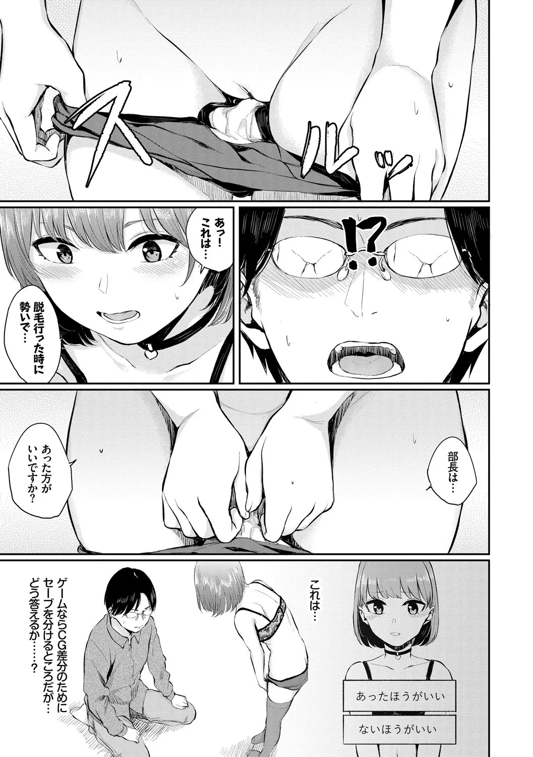 Page 77