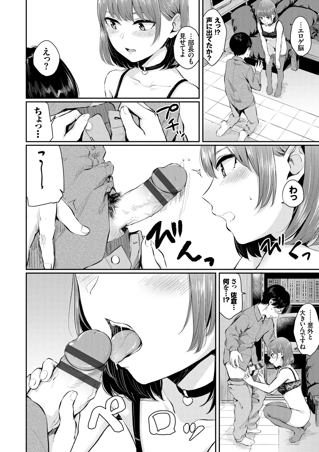 Page 78