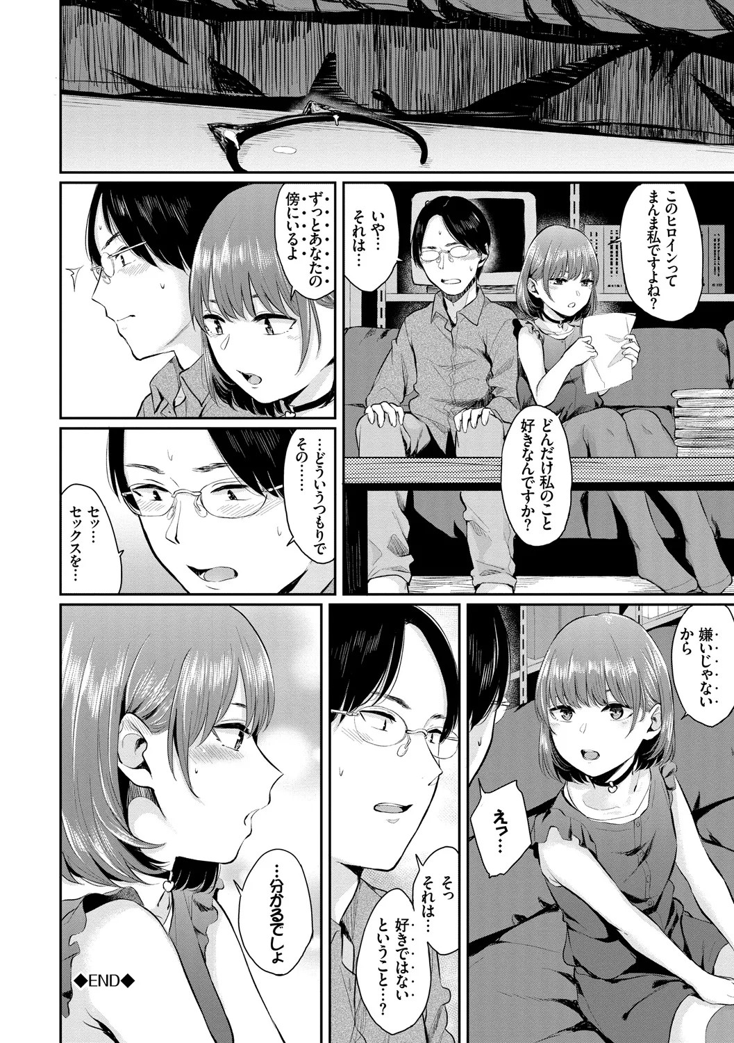 Page 90