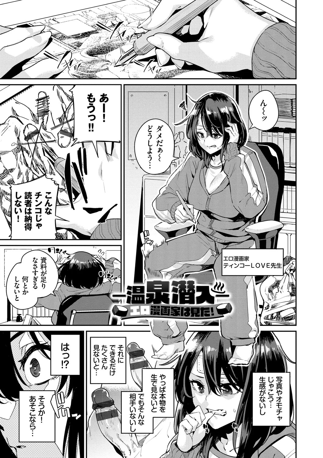 Page 107