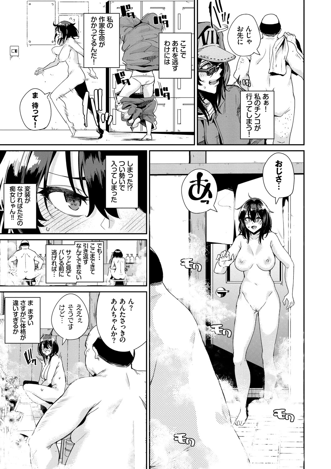 Page 111