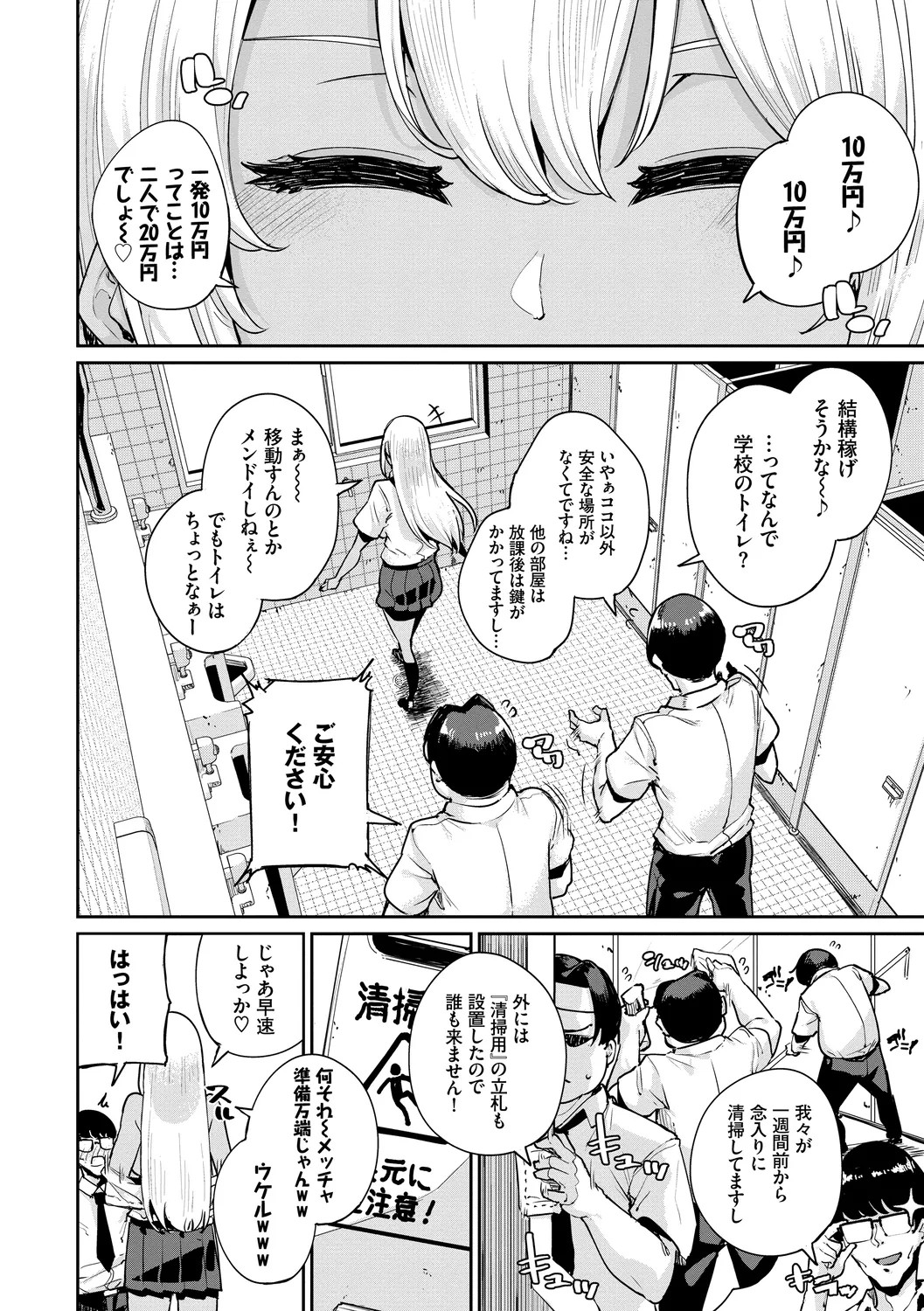 Page 130
