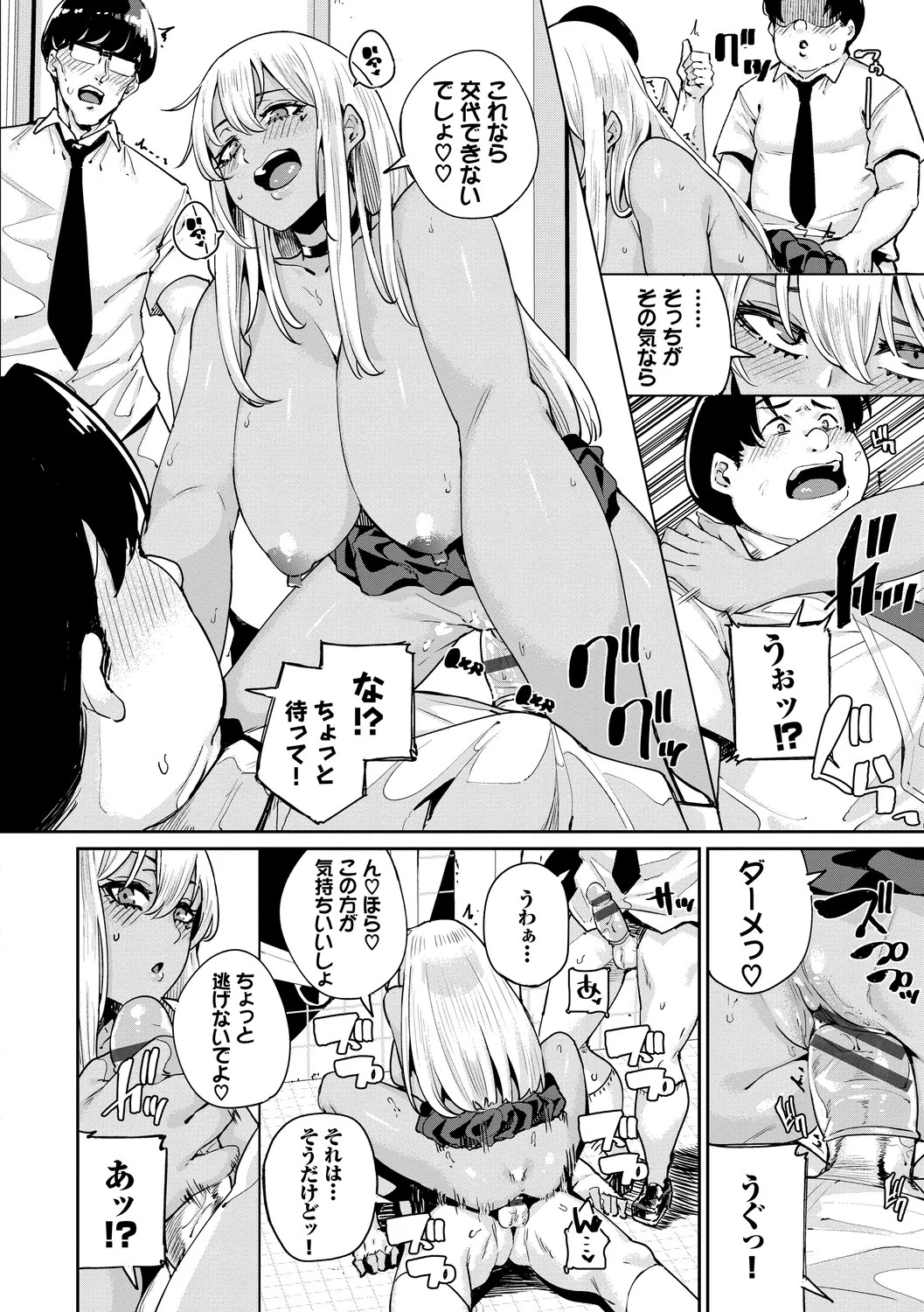 Page 142