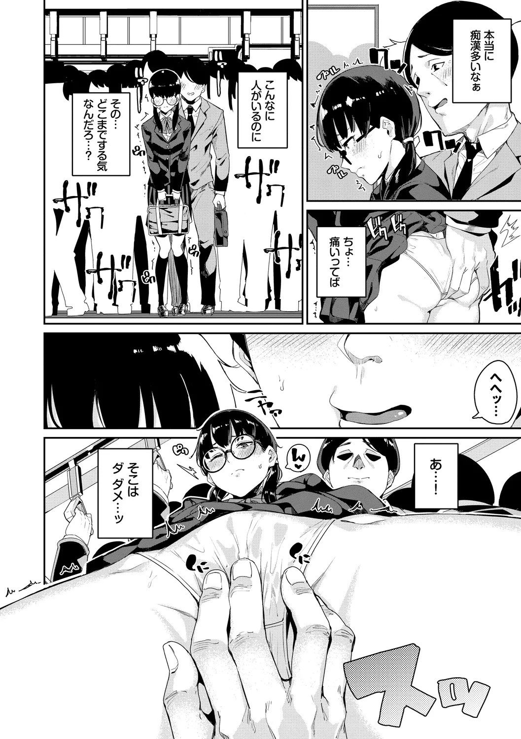 Page 150
