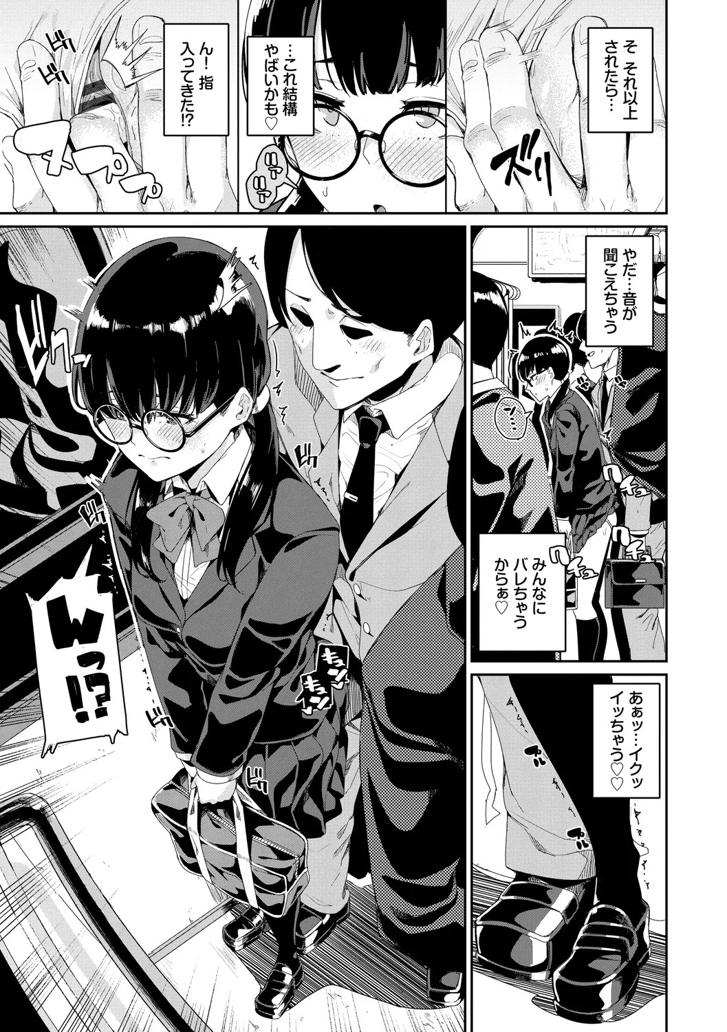 Page 151