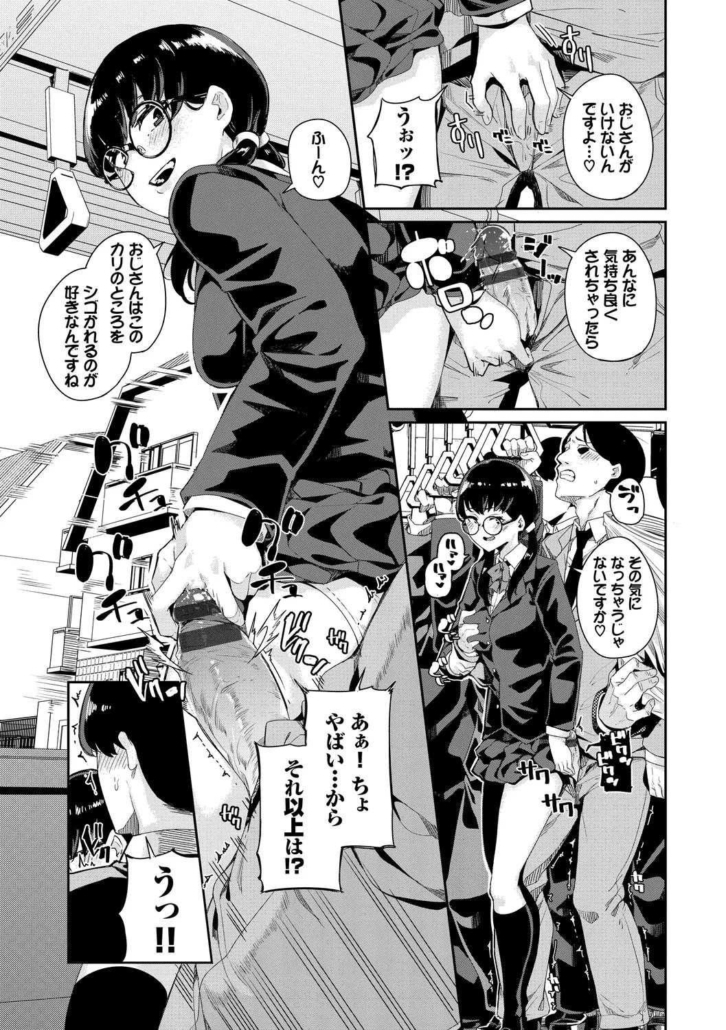 Page 153