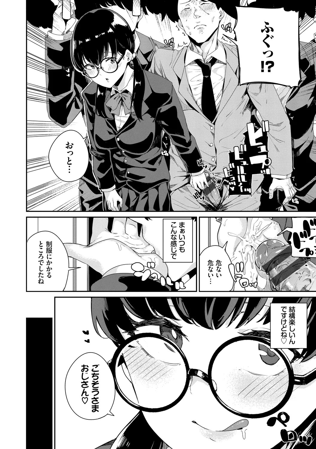 Page 154