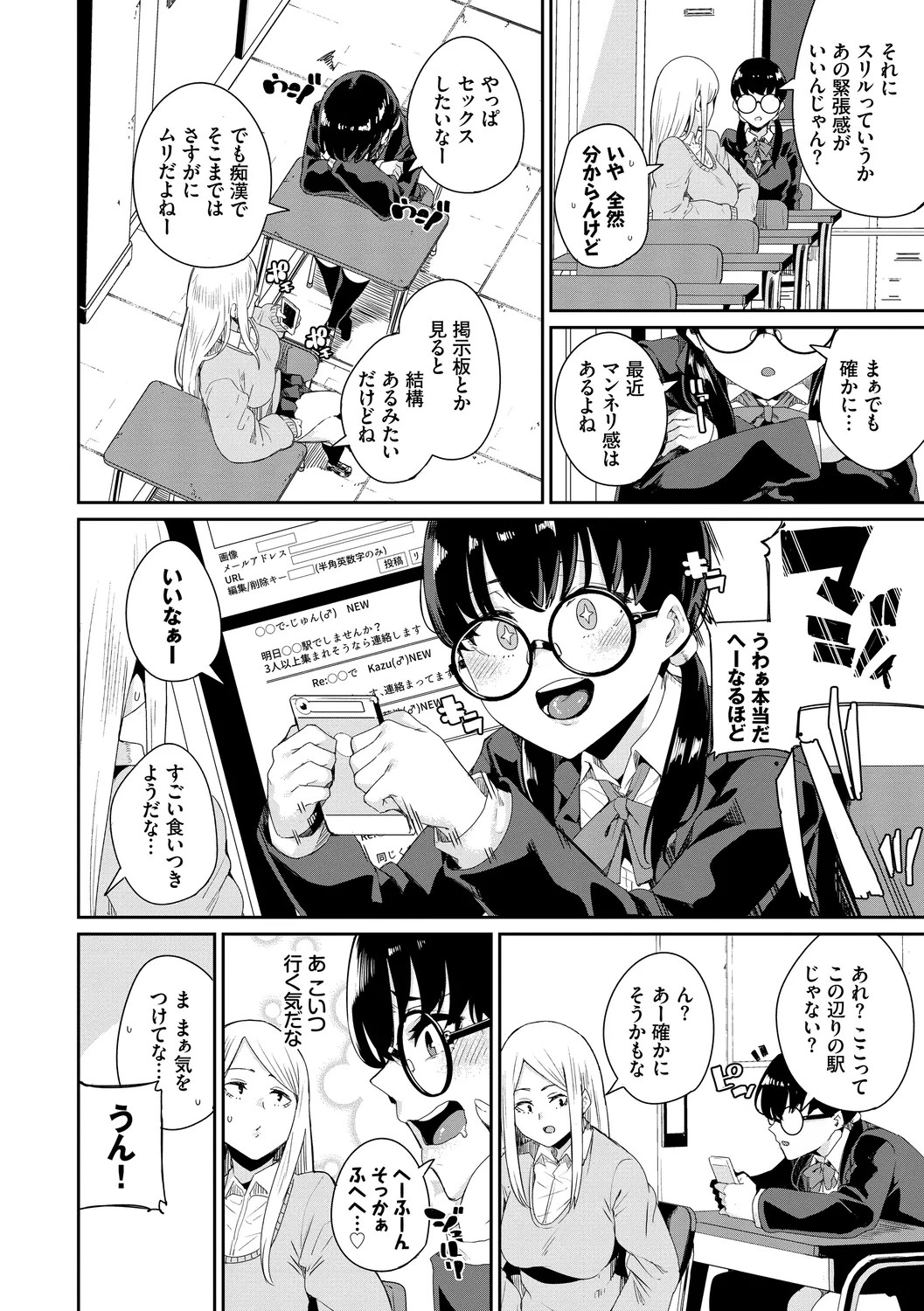 Page 156
