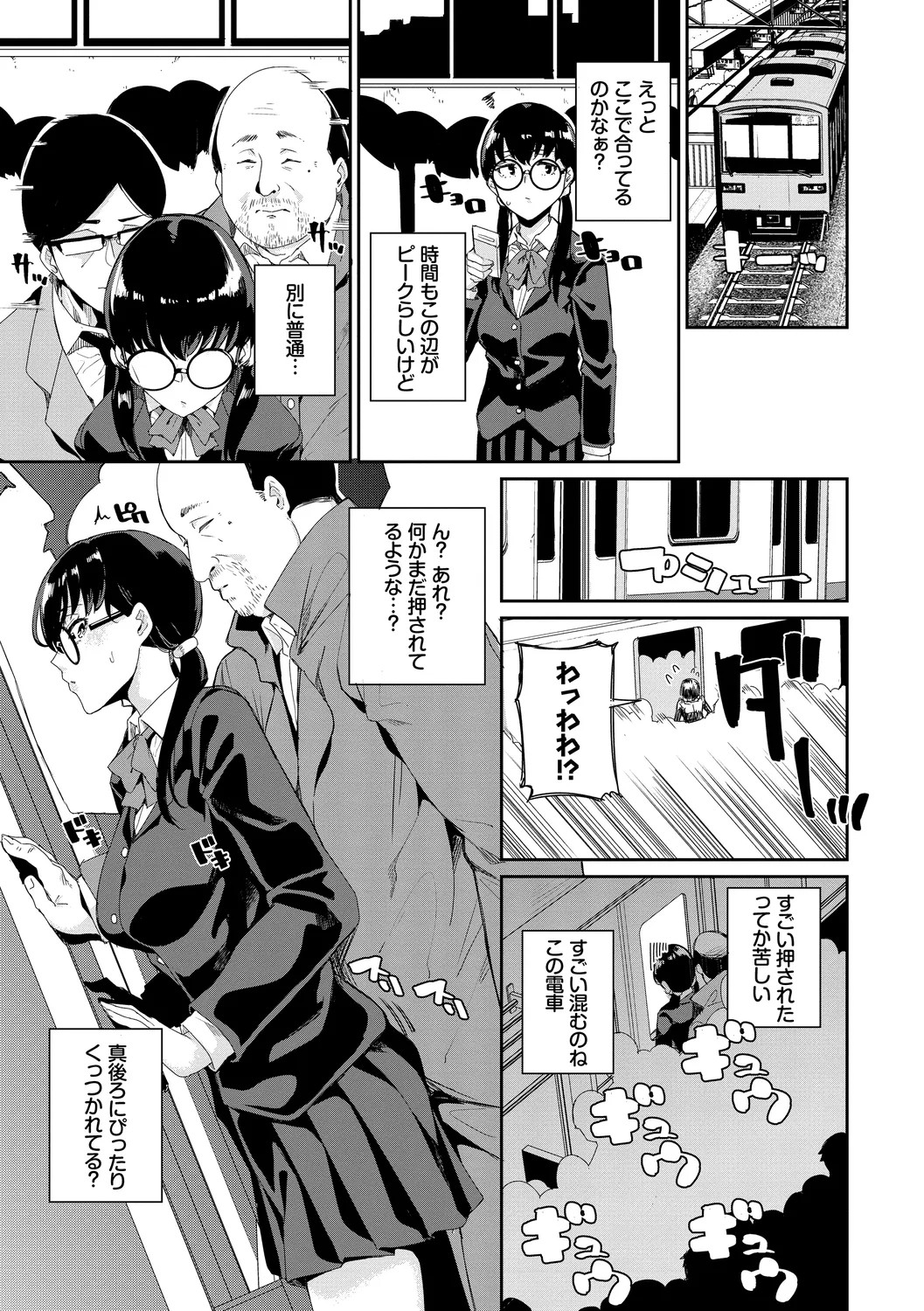 Page 157