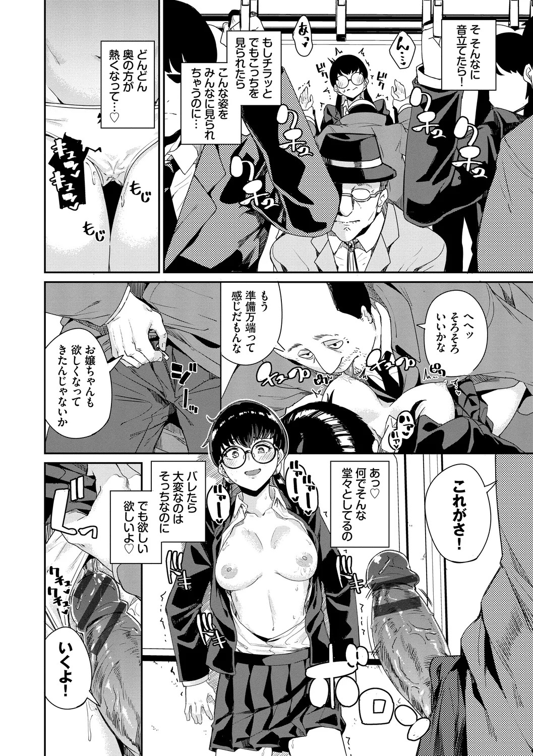 Page 160