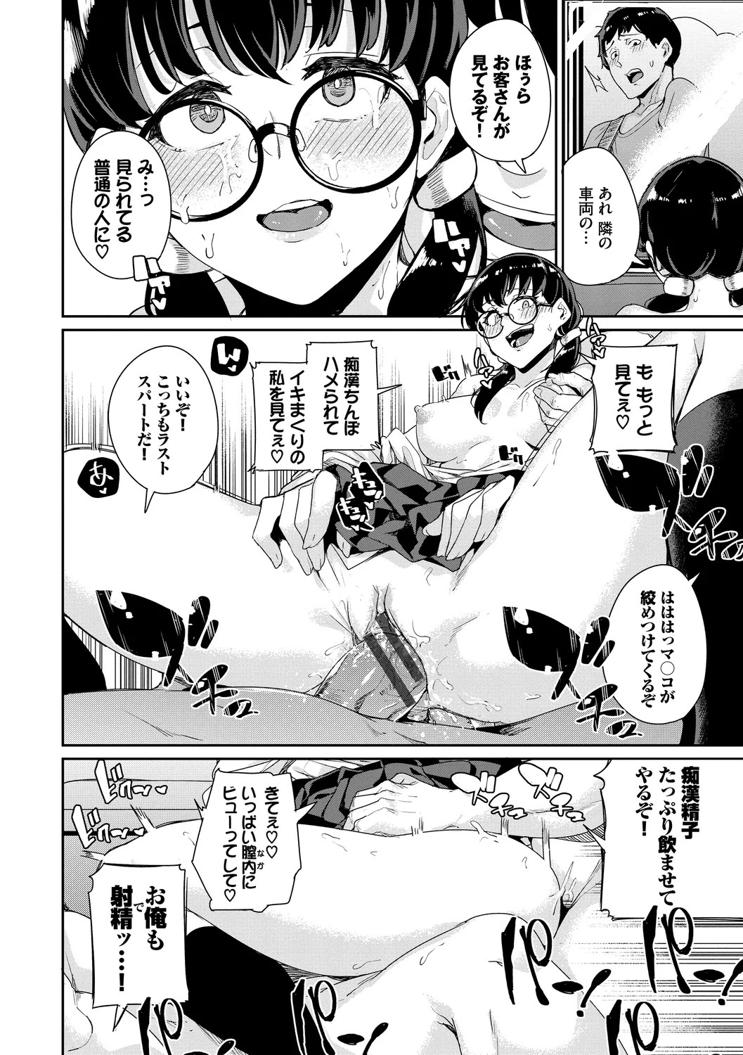 Page 166
