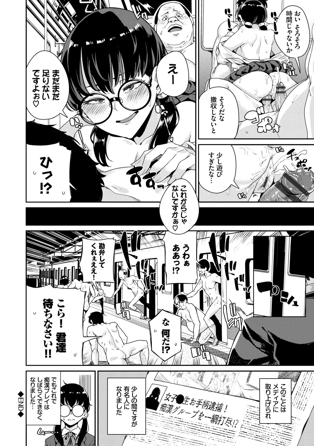Page 168