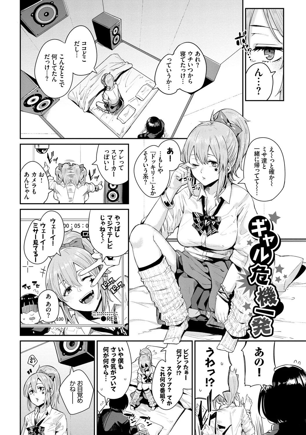 Page 169