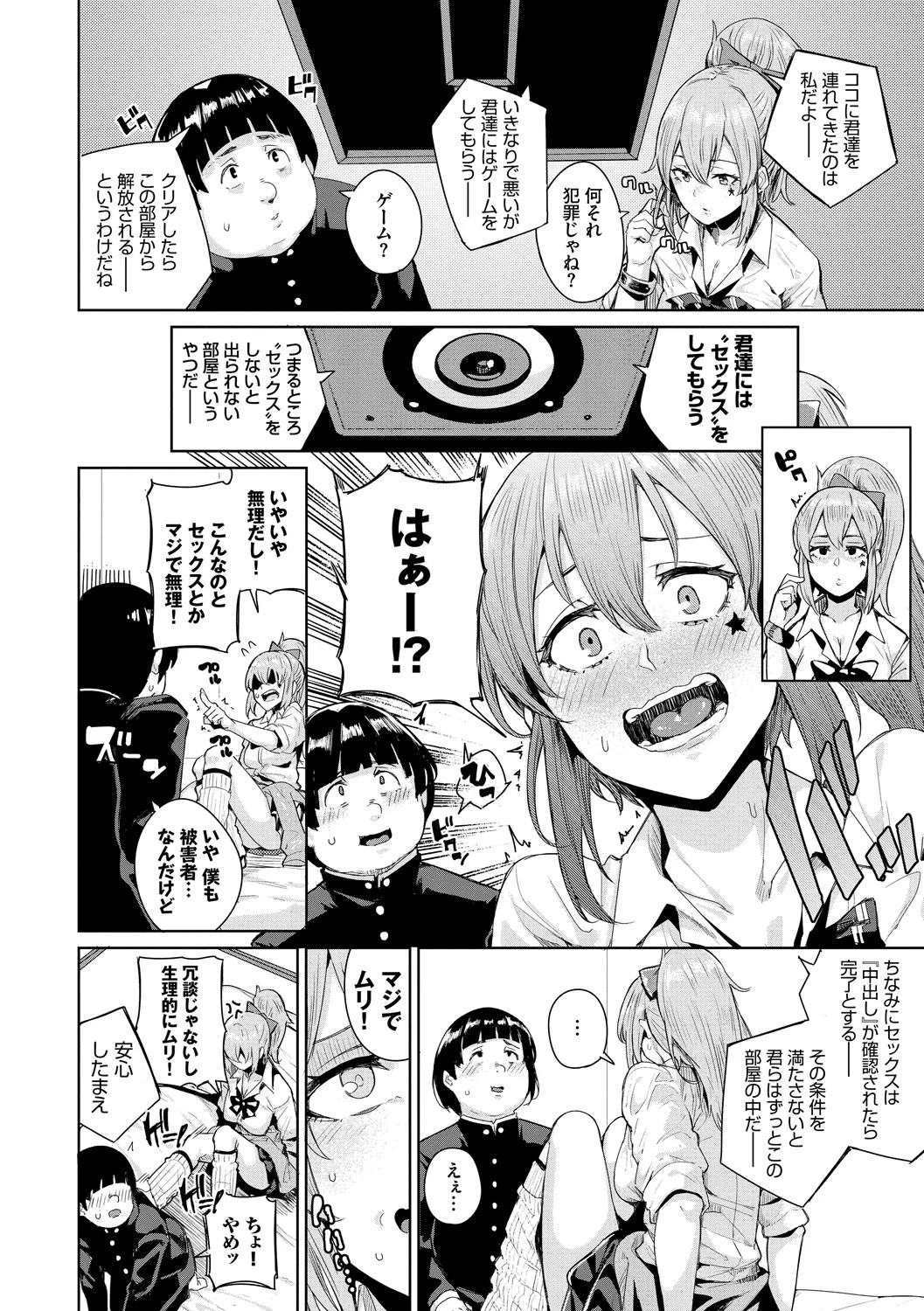 Page 170