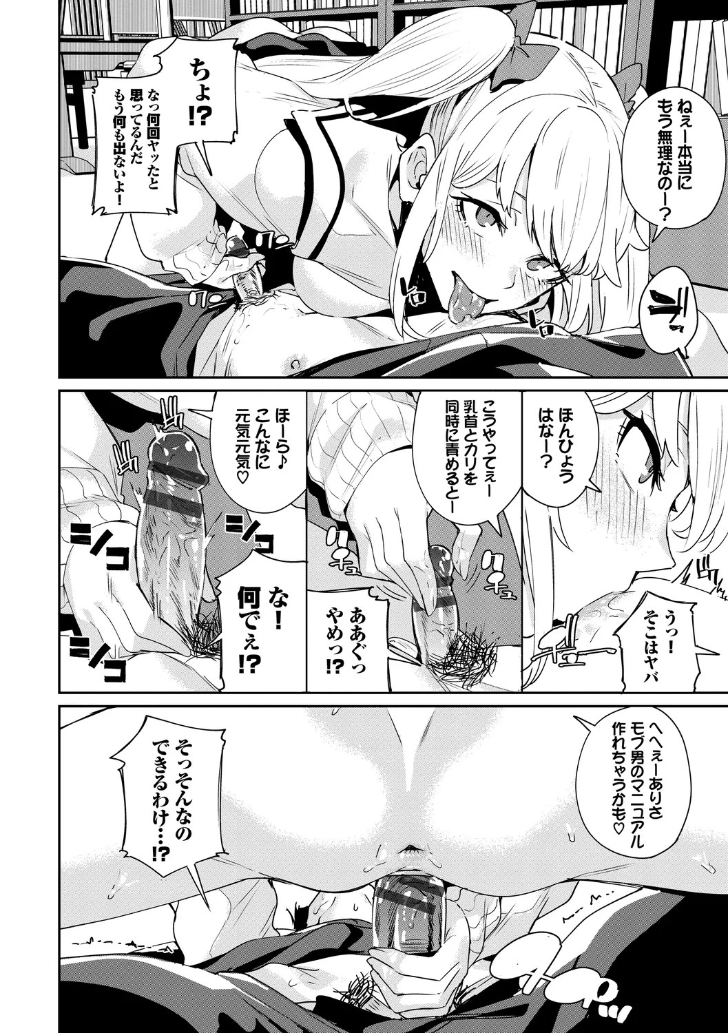 Page 190