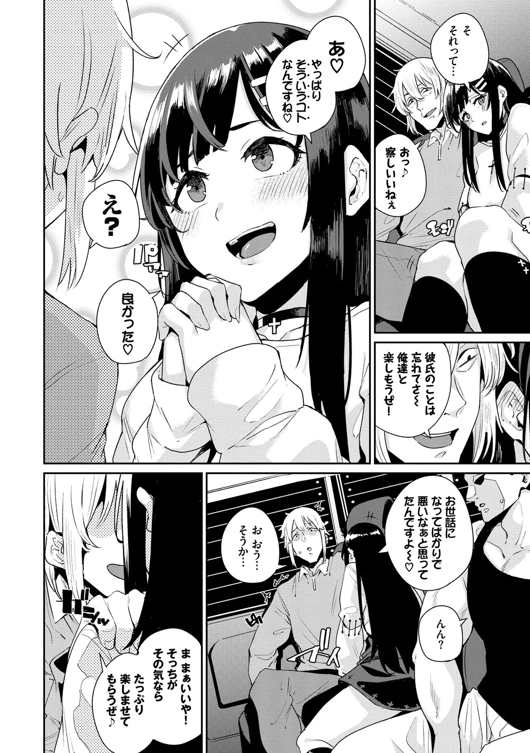 Page 68