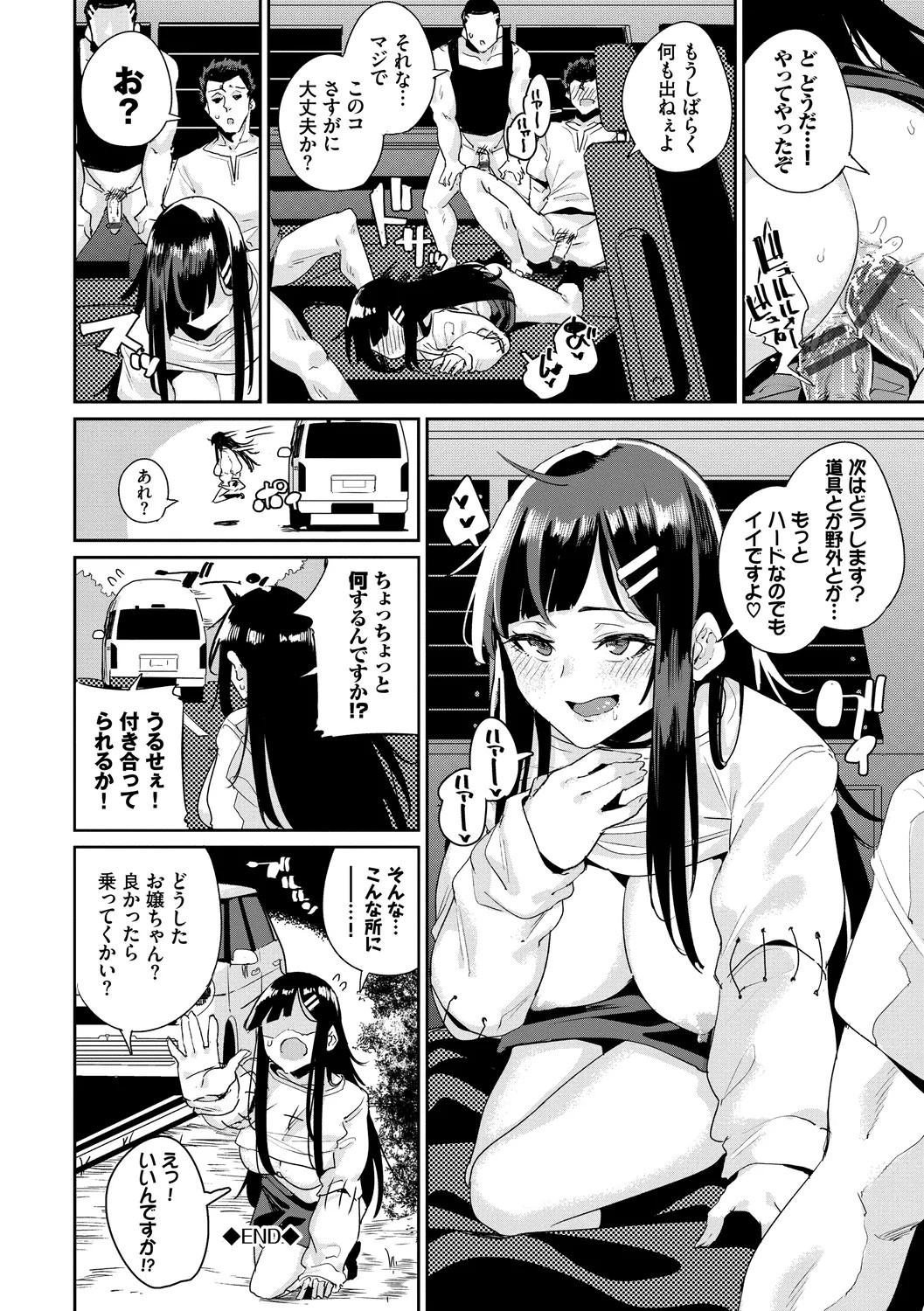 Page 86