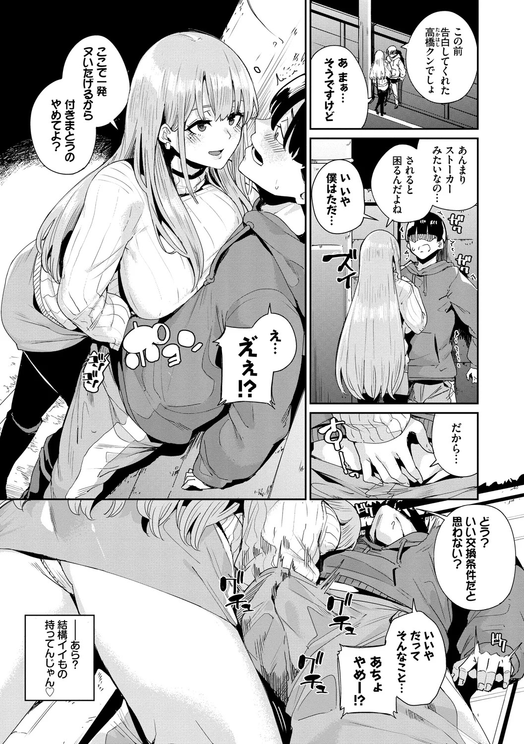 Page 89