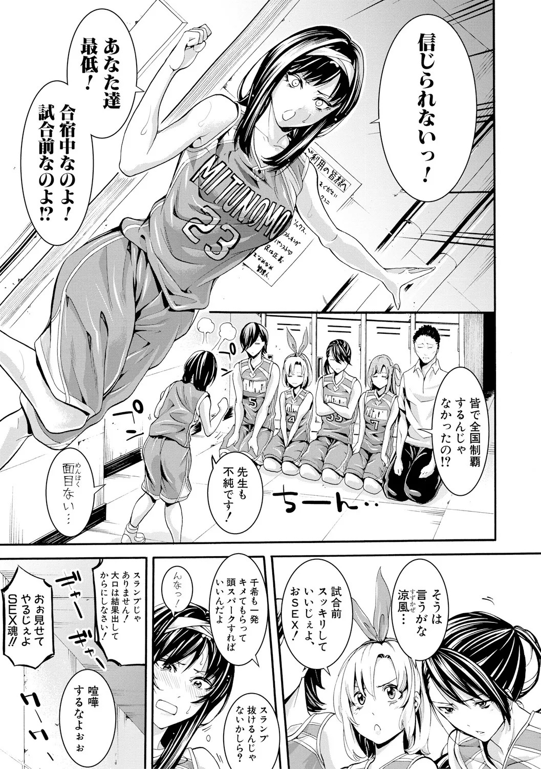 Page 104