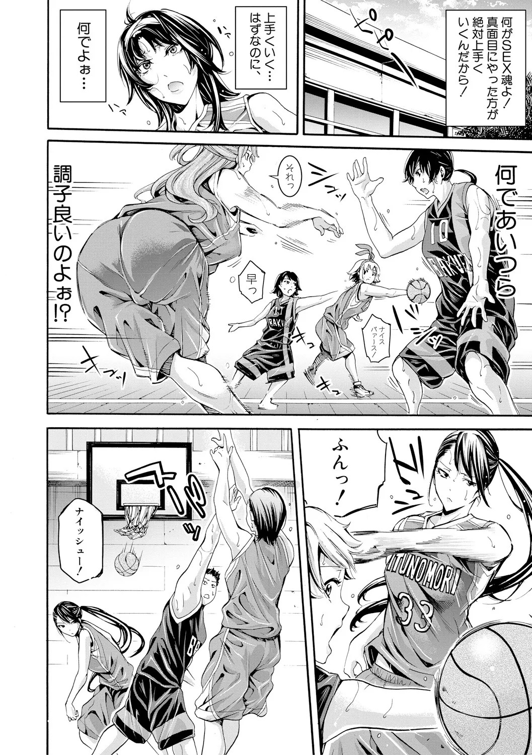Page 105