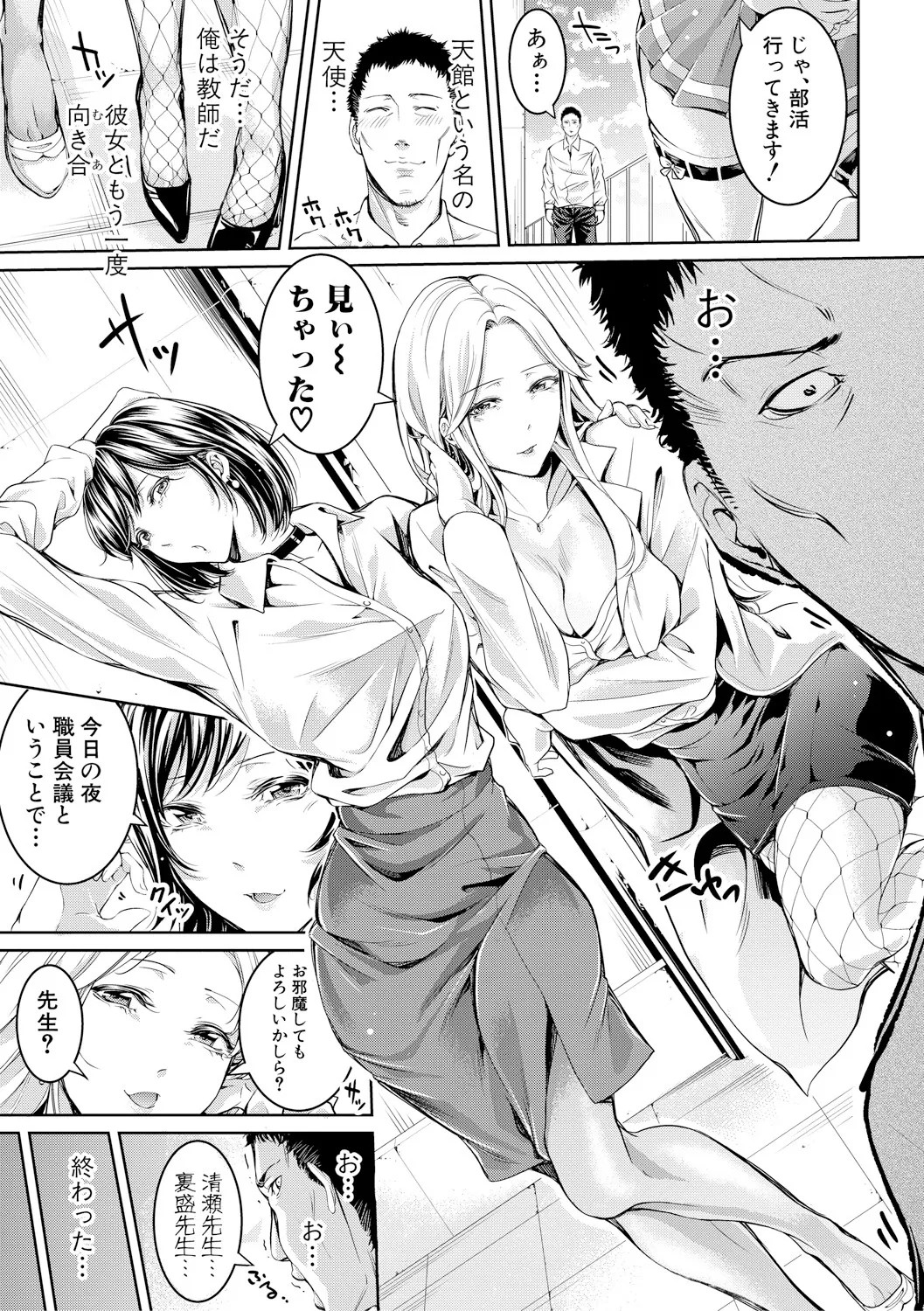 Page 126