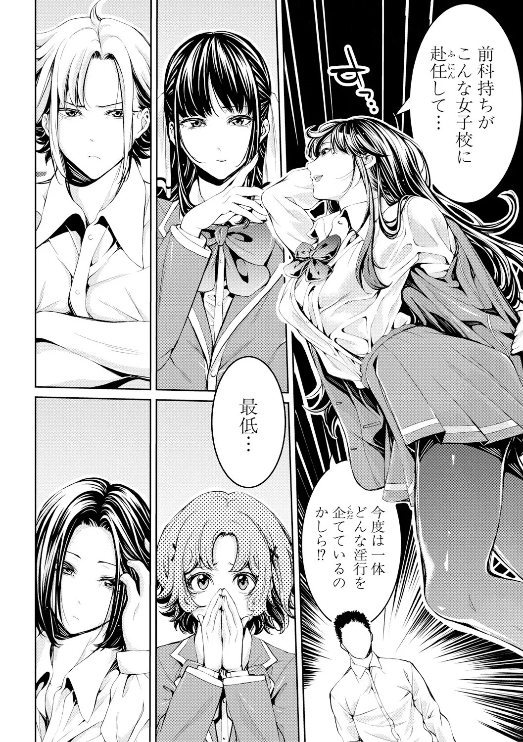 Page 140