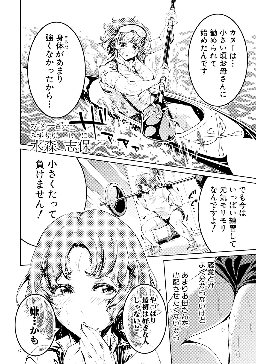 Page 146