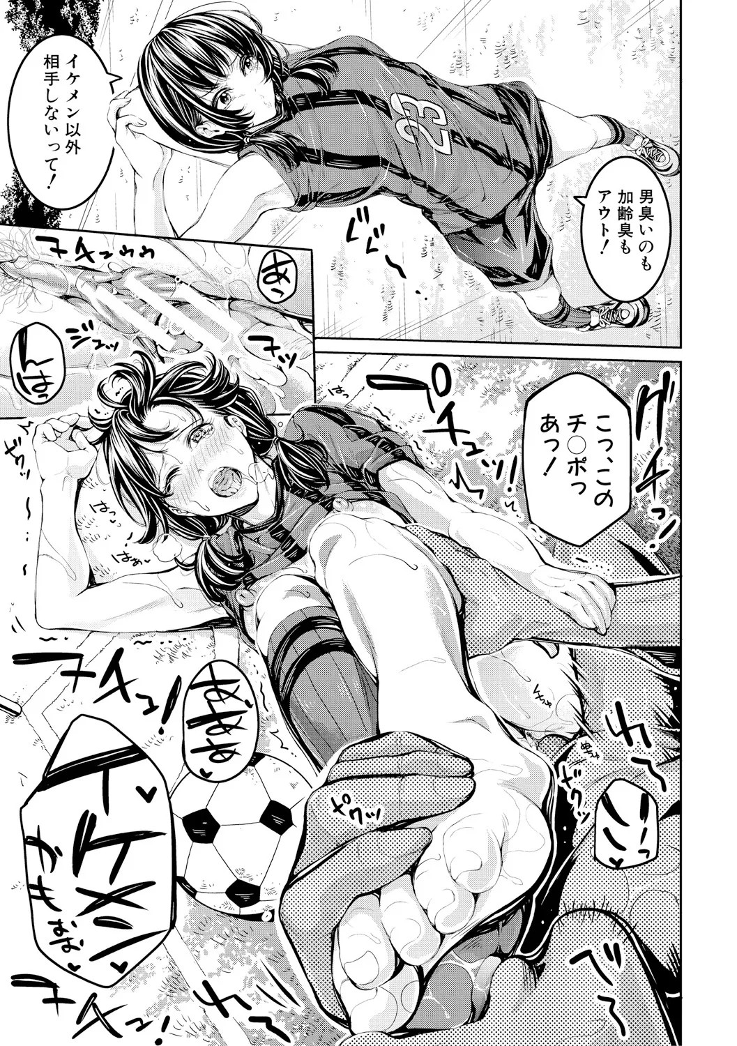 Page 151