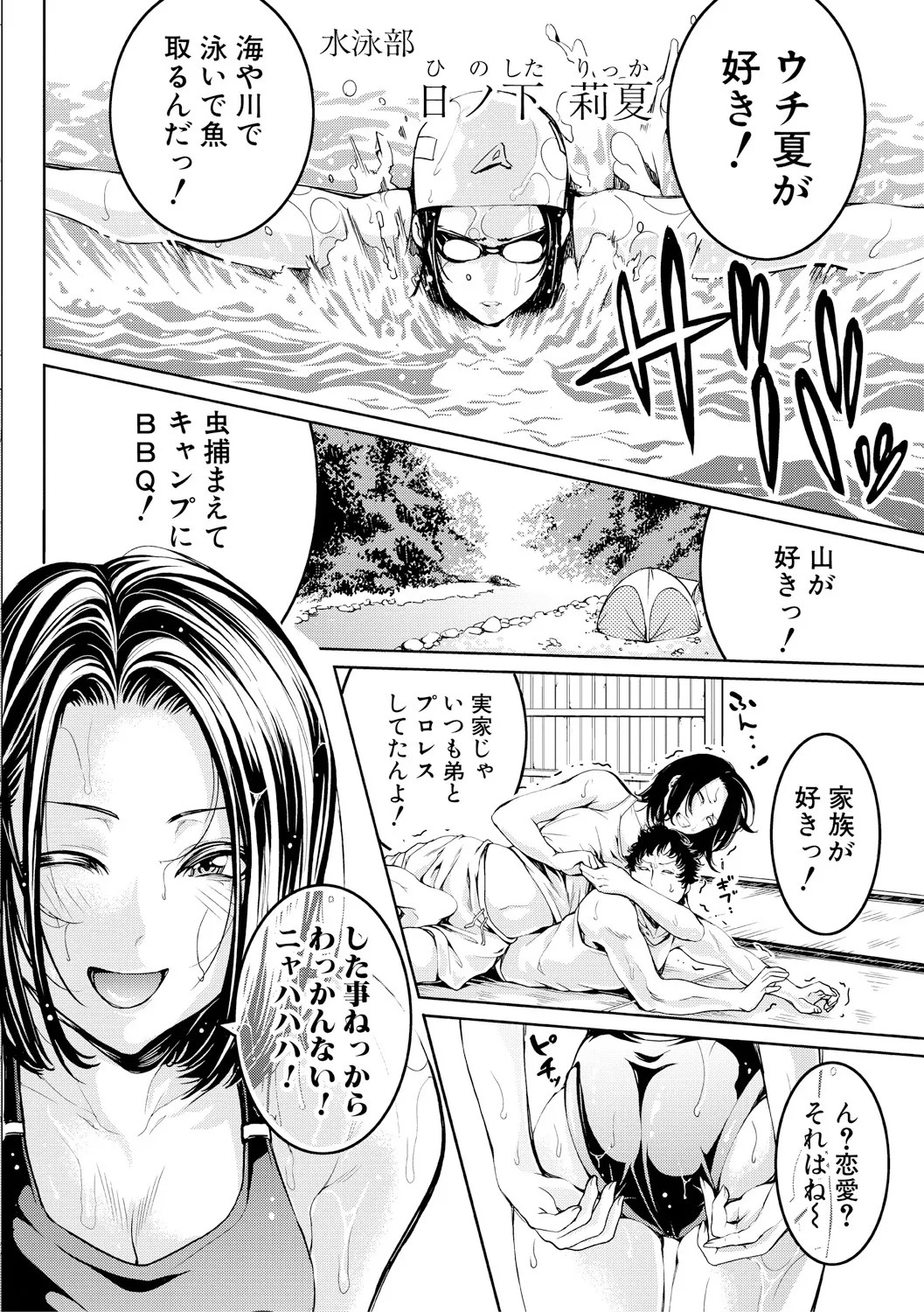 Page 154