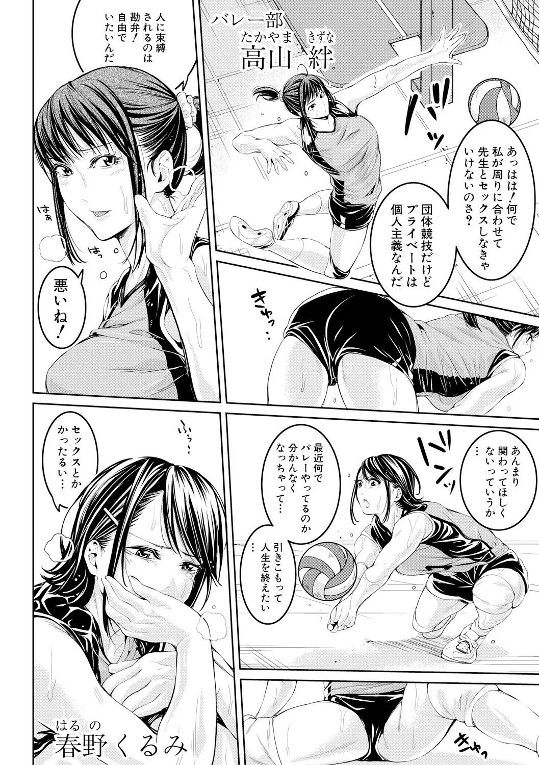 Page 156