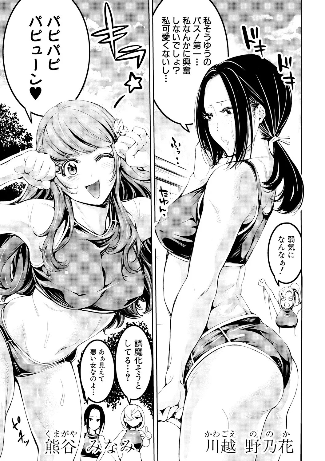 Page 163