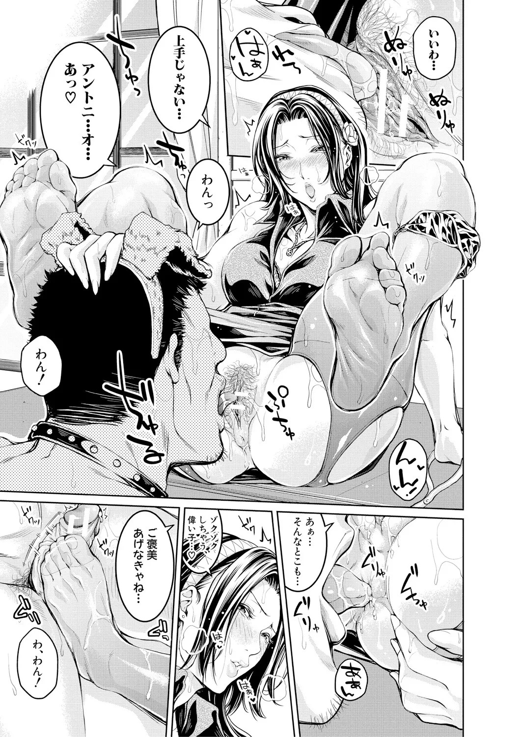 Page 170