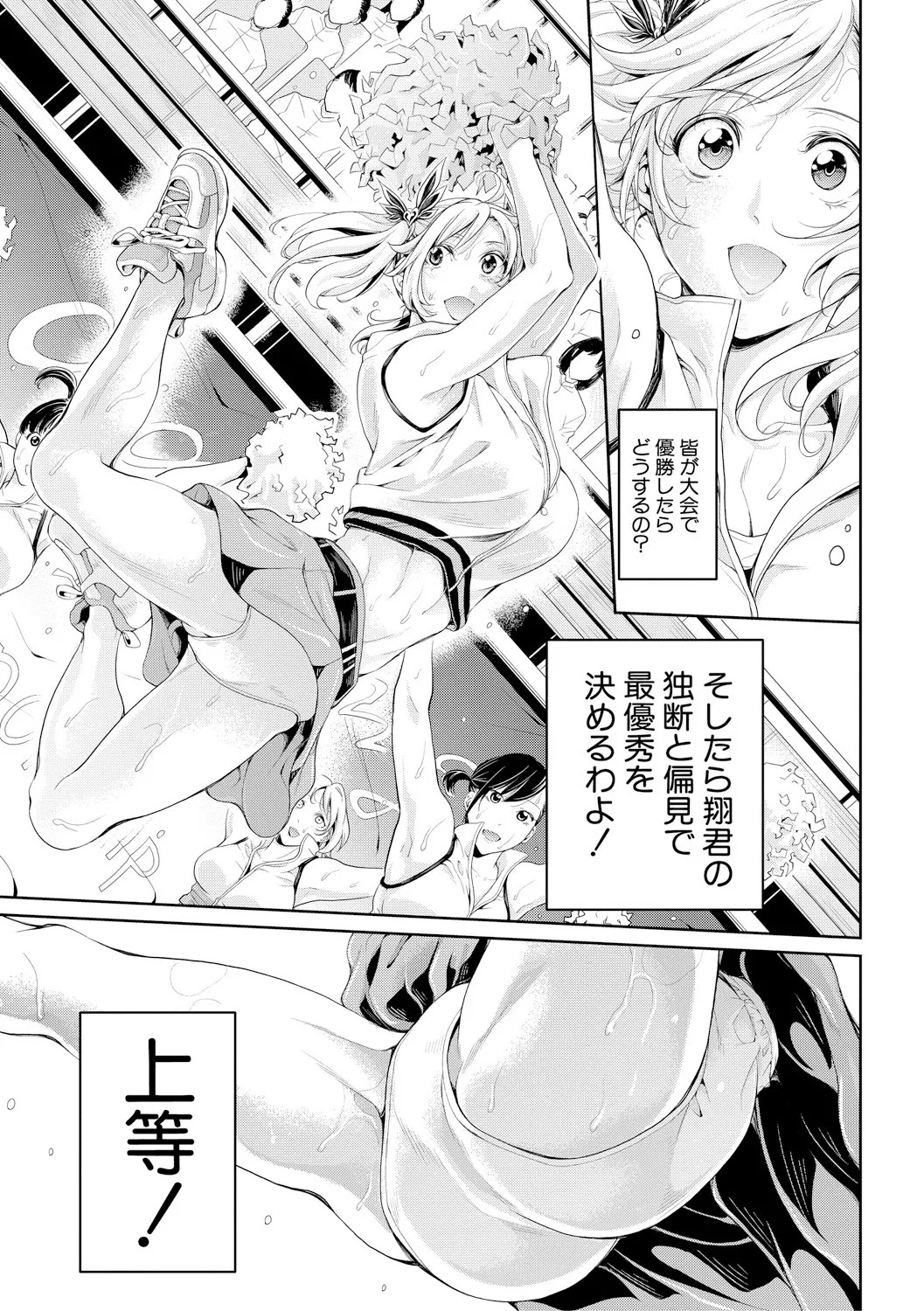Page 198