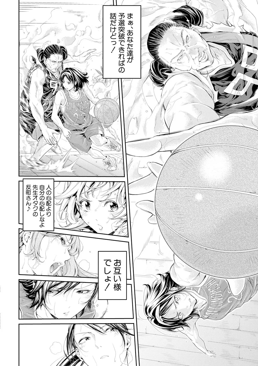 Page 199