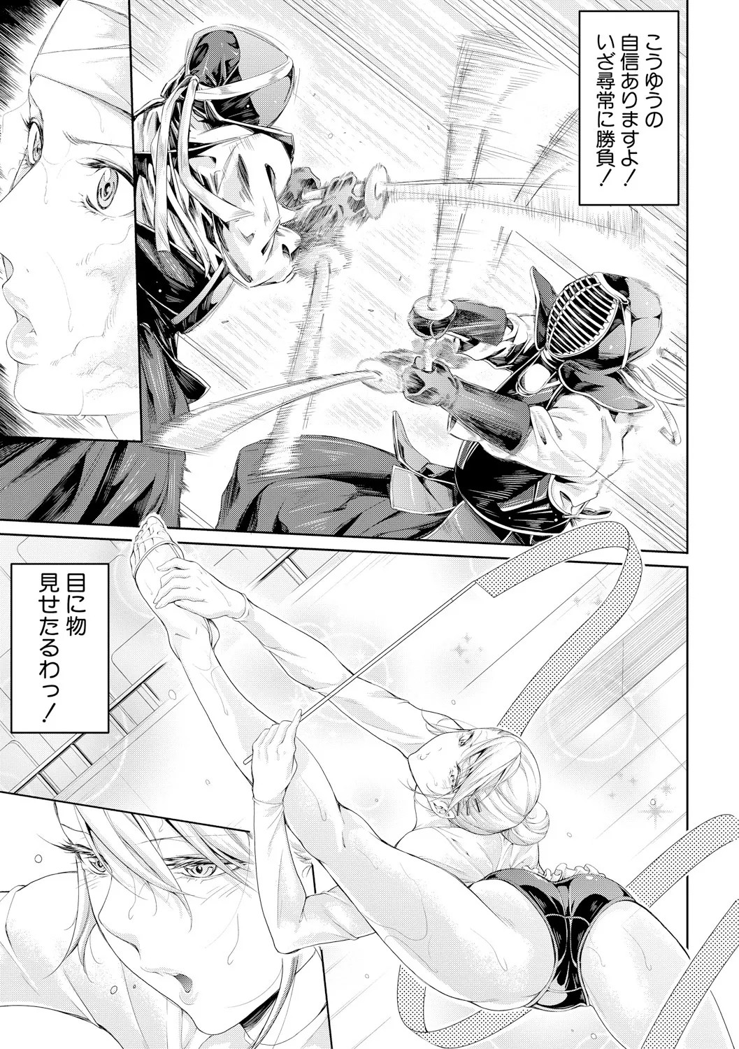 Page 200