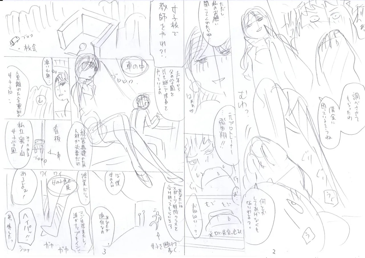 Page 228