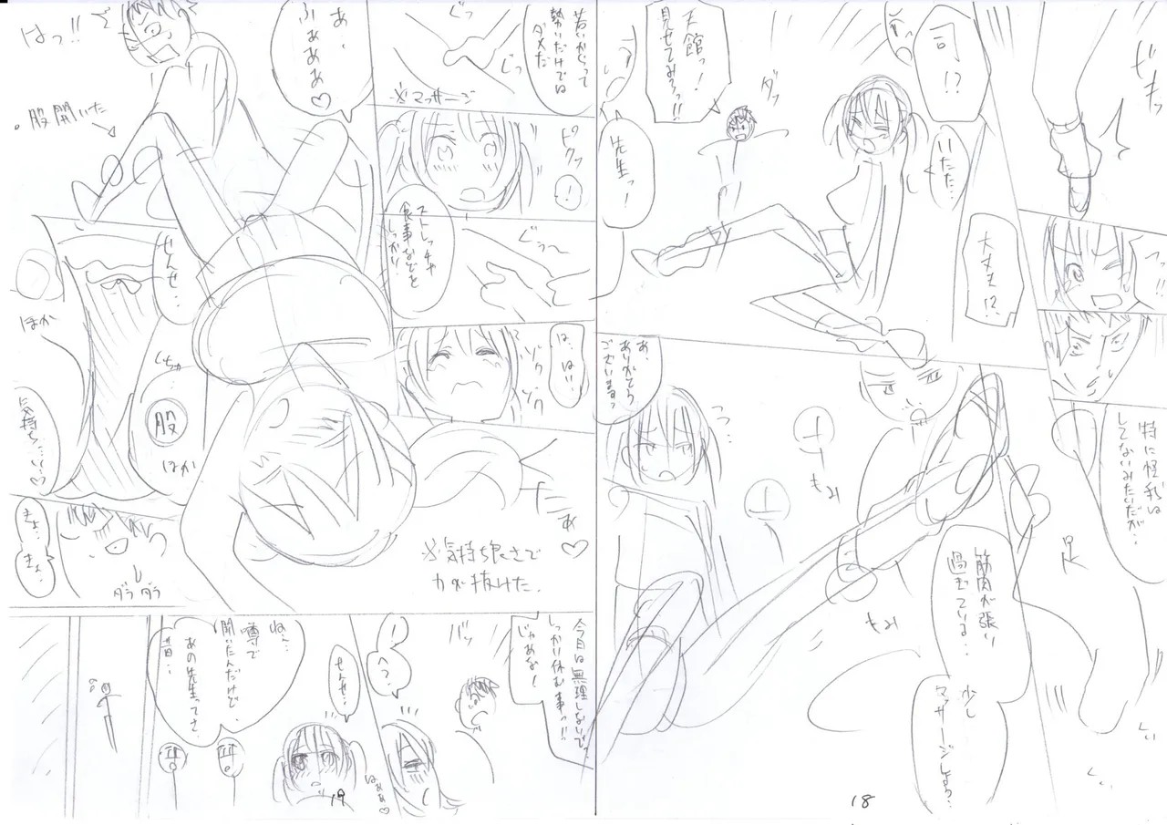 Page 236