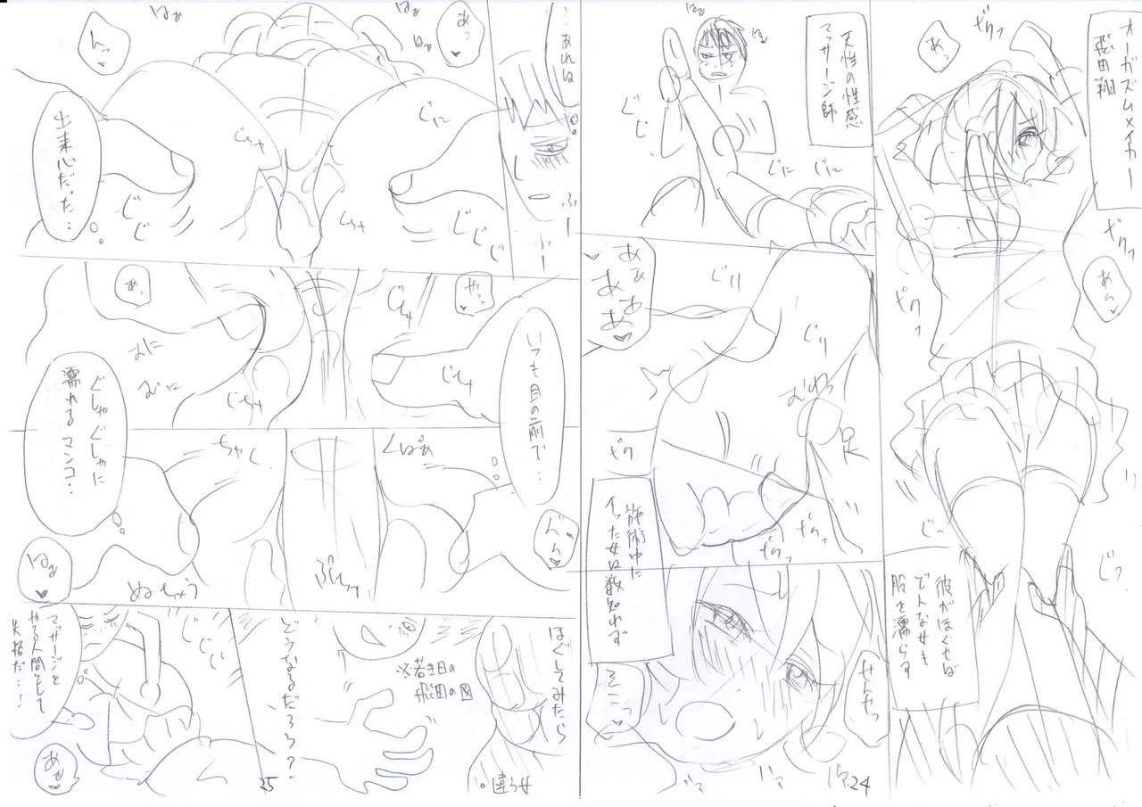 Page 239