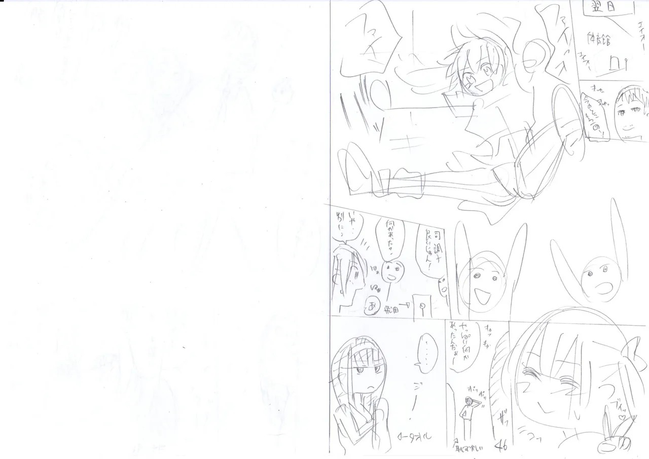 Page 250
