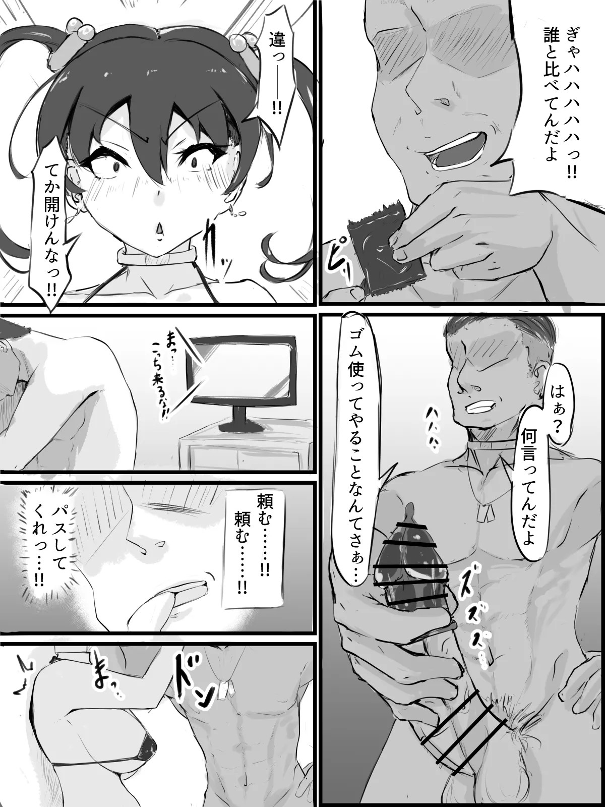 Page 46
