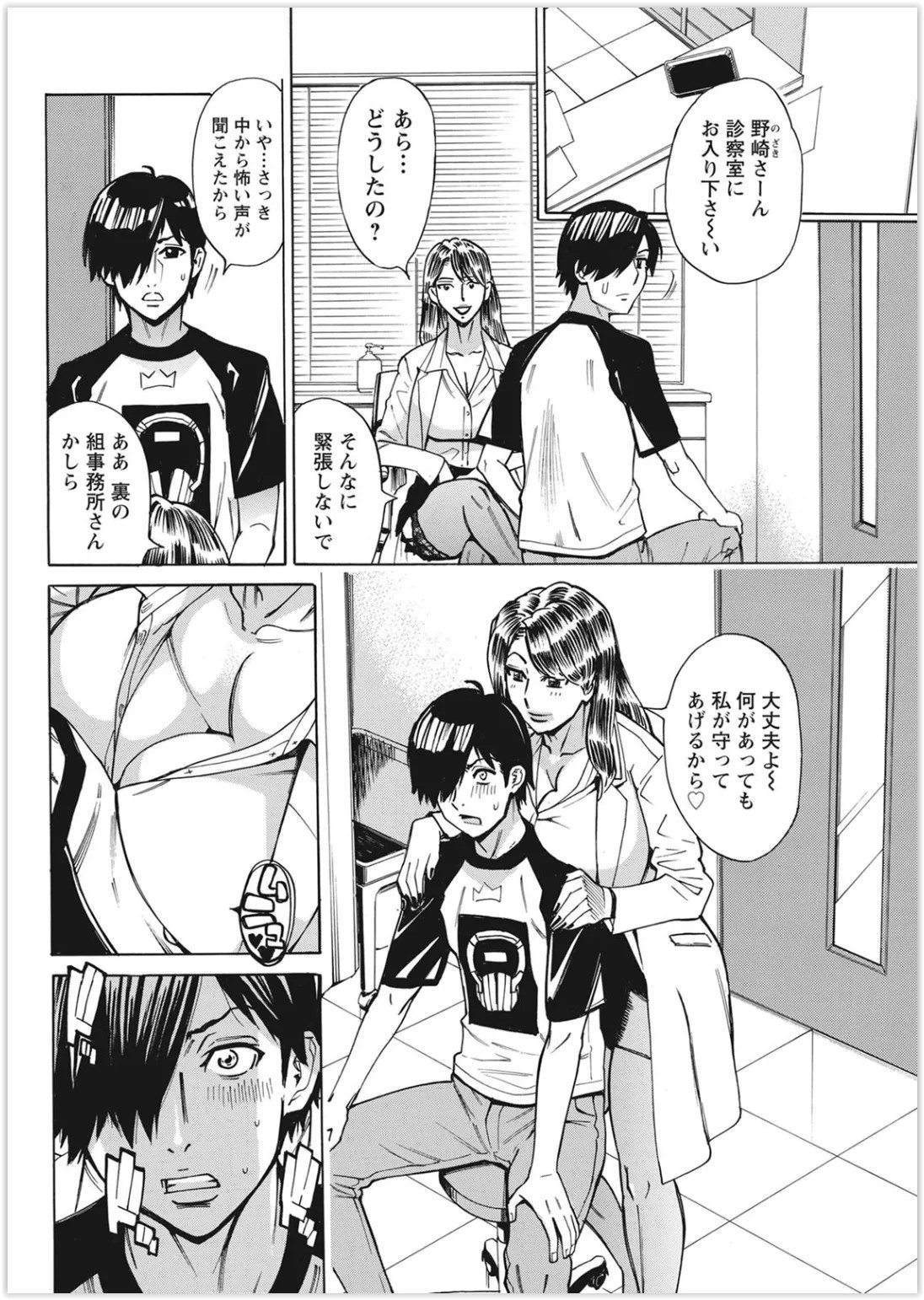 Page 124