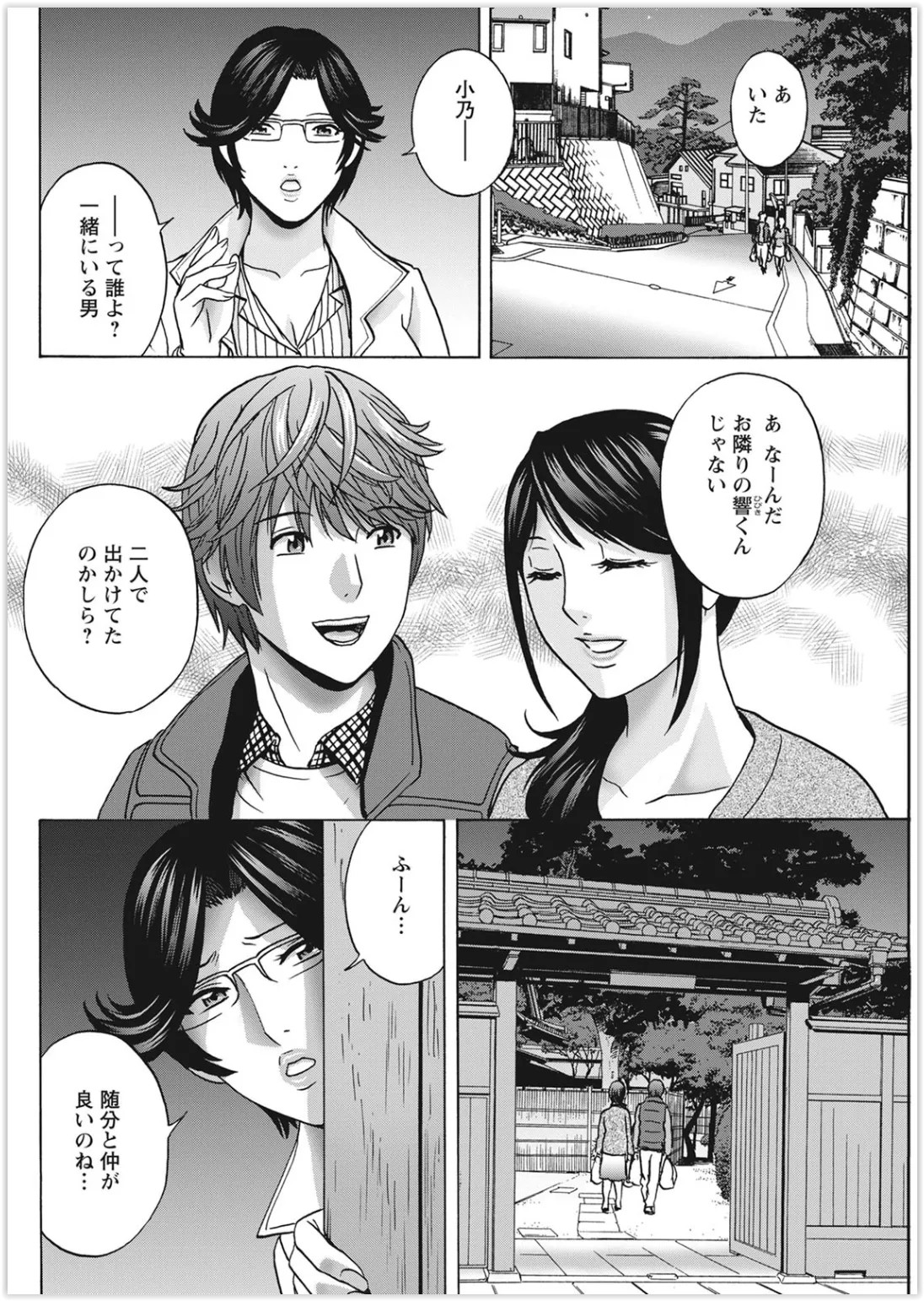 Page 144