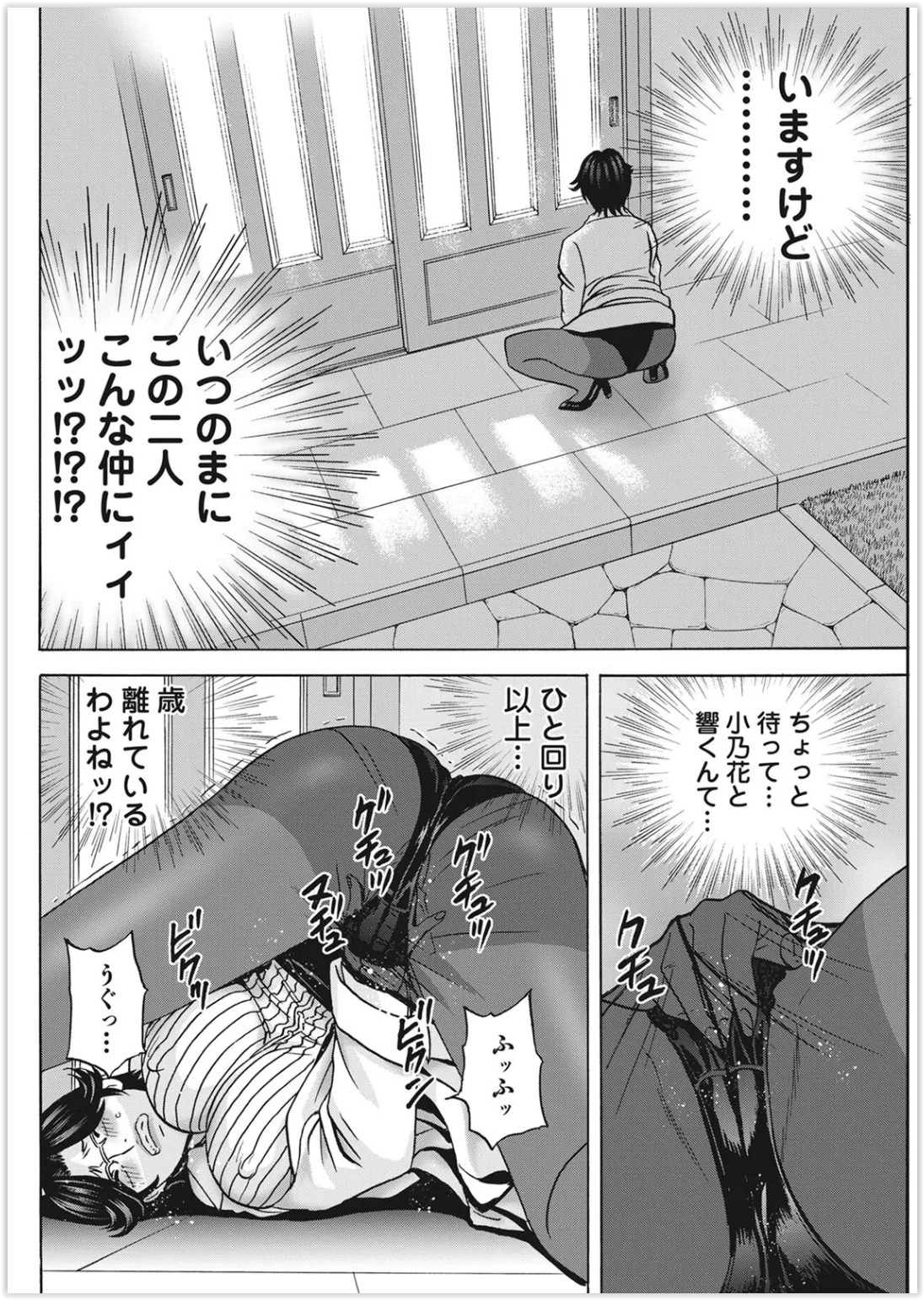 Page 150