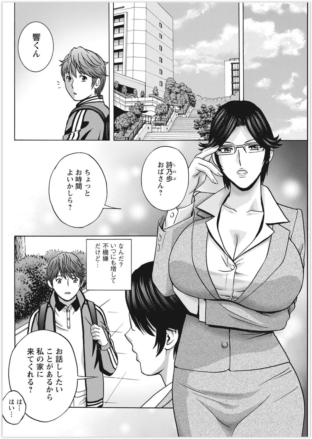 Page 156